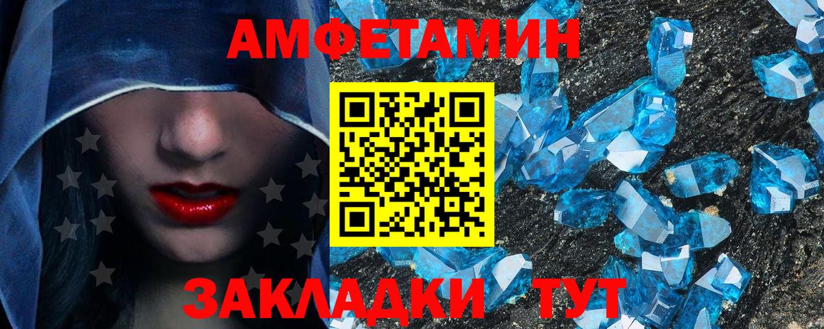Метамфетамин винт  Вход с VPN  Сокол 