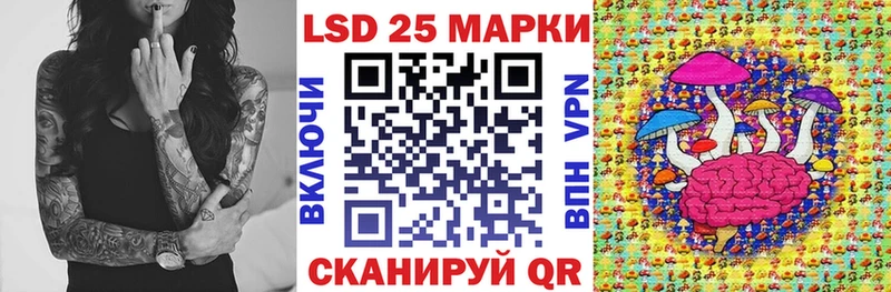 Марки 25I-NBOMe 1,5мг  Сокол 