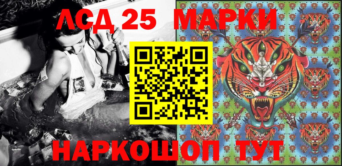 Марки N-bome 1,5мг Сокол
