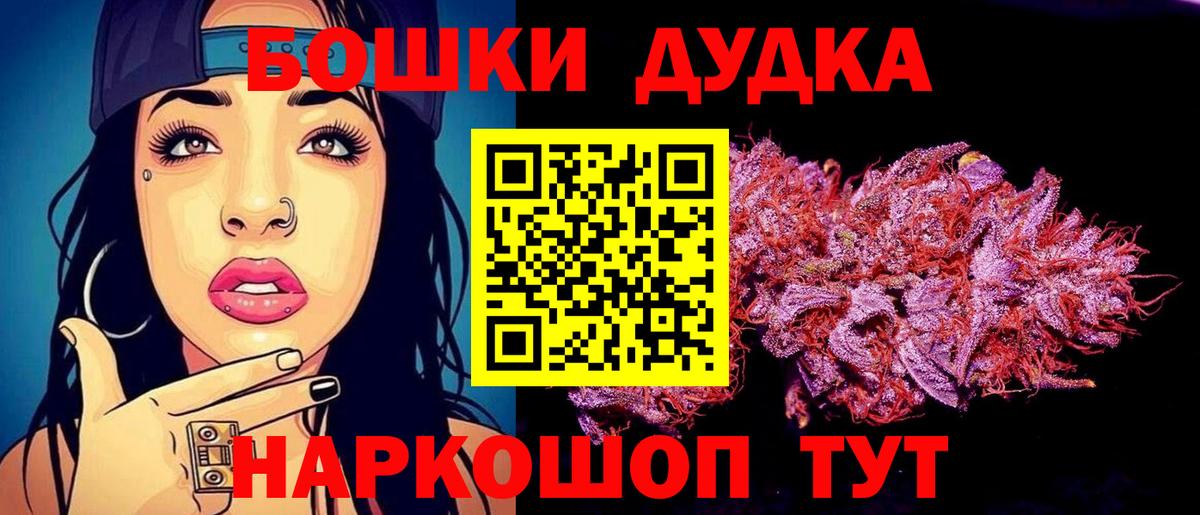 Шишки марихуана SATIVA & INDICA Сокол